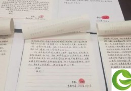 入党申请书用什么纸写