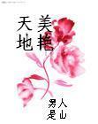 优质液体收集系统p的工作原理